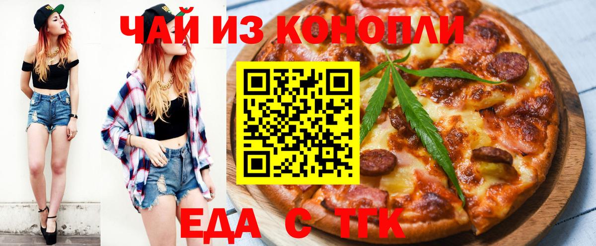 Бошки Шишки Краснотурьинск