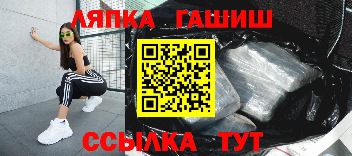 Гашиш AMNESIA HAZE  ГАШИШ  ГАШИШ Cannabis  Краснотурьинск  Вход с VPN 