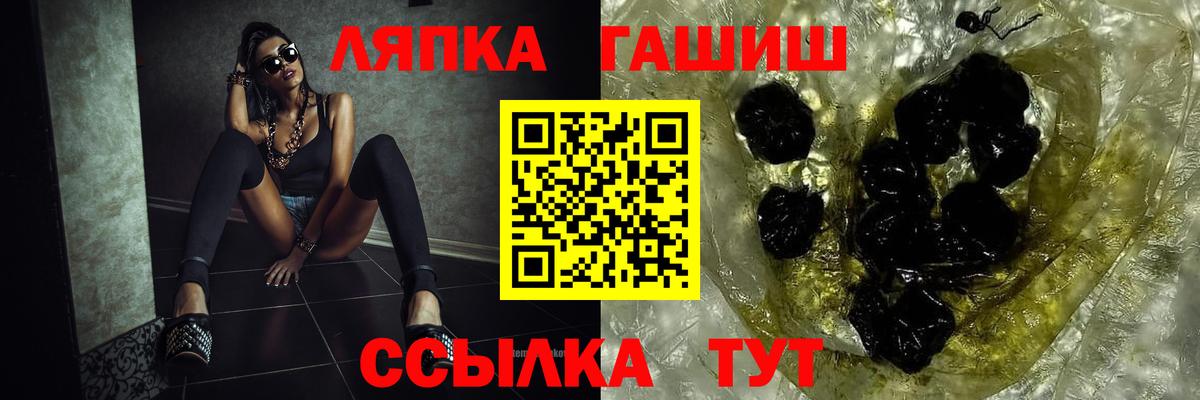 ГАШИШ Premium Краснотурьинск