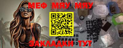 мескалин Коммунар