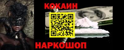 spice Конаково