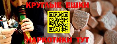 мескалин Коммунар