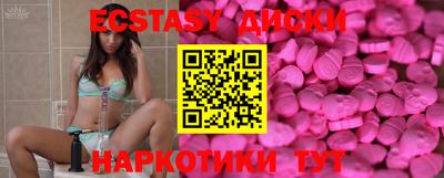 мескалин Коммунар