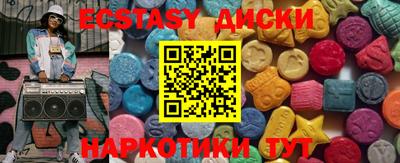 мескалин Коммунар