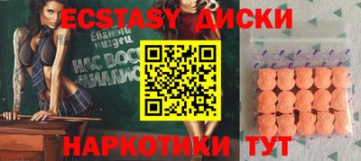 мескалин Коммунар