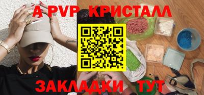 spice Конаково