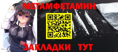 spice Конаково