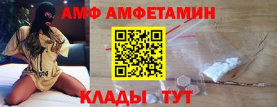 мескалин Коммунар