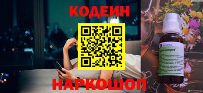 мескалин Коммунар
