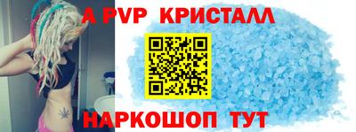 jwh Комсомольск-на-Амуре