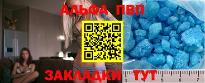 jwh Комсомольск-на-Амуре