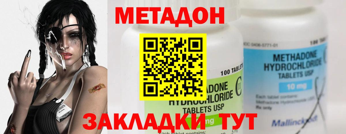 блэк спрут сайт  Вход с VPN  Краснотурьинск  Метадон белоснежный 