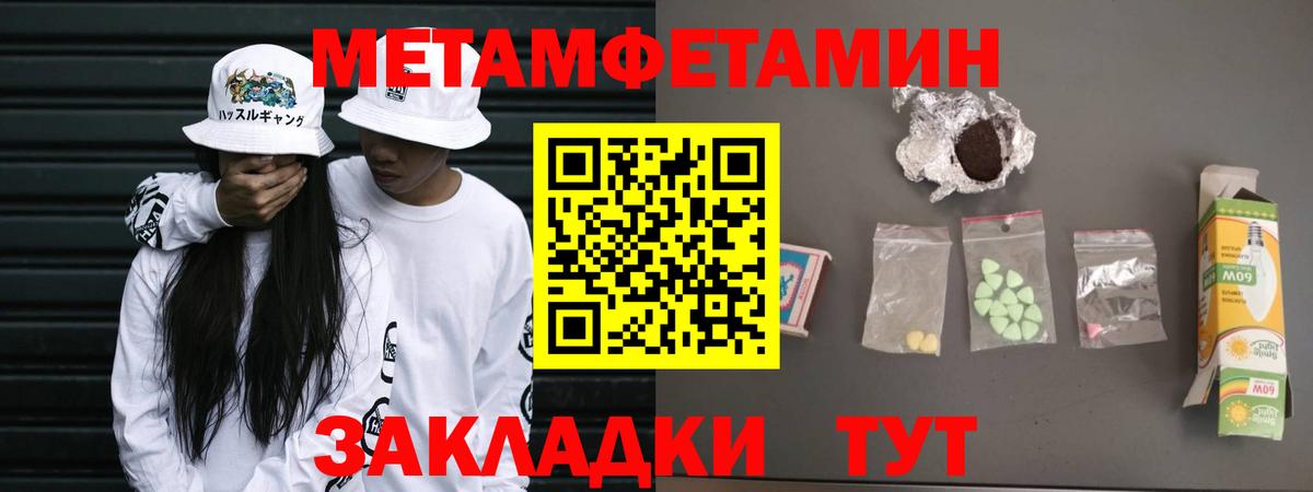 Краснотурьинск  Конопля  Кокаин  ГАШ  Вход с VPN  Мефедрон кристаллы 