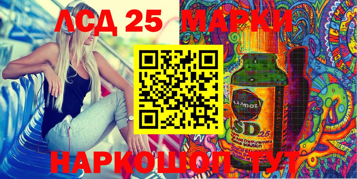 Марки N-bome 1500мкг Краснотурьинск