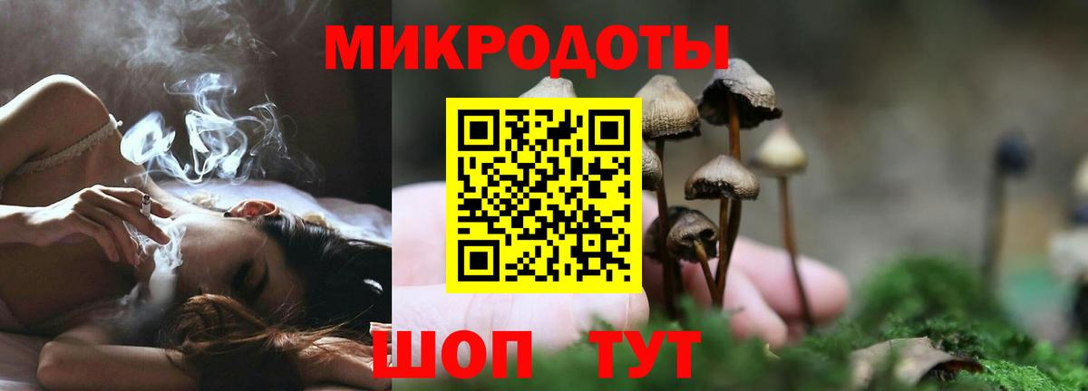Галлюциногенные грибы Magic Shrooms  Вход с VPN  Краснотурьинск 