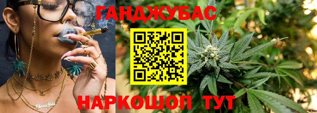 Шишки марихуана AK-47  Конопля конопля  Вход с VPN  Краснотурьинск 